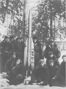 Группа участников запуска ракеты ГИРД-Х (крайний слева С.П. Королев)