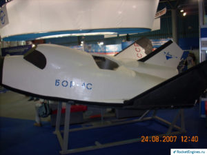 «БОР-4» на МАКСе-2007