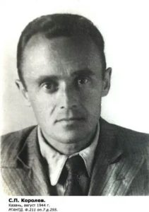 С. П. Королёв (Казань, август 1944)